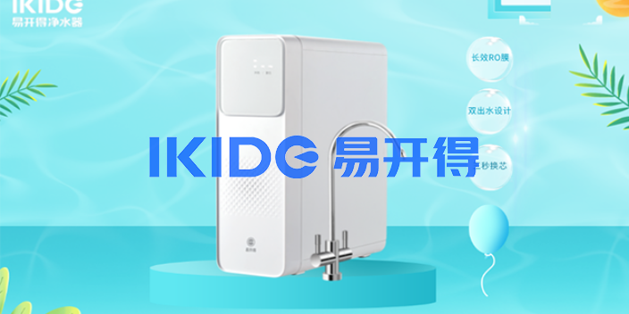 對國內(nèi)水質(zhì)情況進行了更為深入的研究,整合了***凈水技術,產(chǎn)品符合