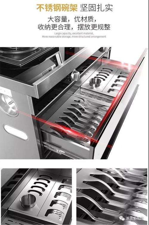 浙派集成灶圖片90b7現代風格熱清洗集成灶效果圖