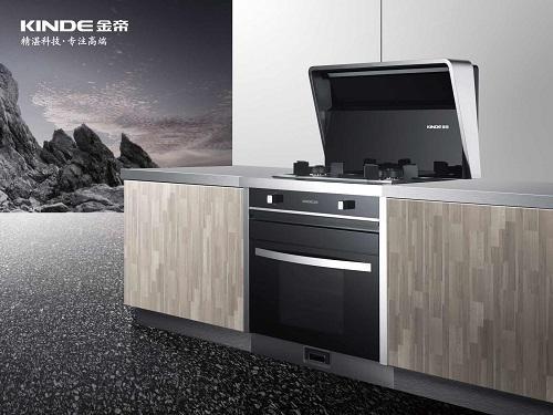 集成灶進化史 金帝集成灶互聯網時代的商業變革