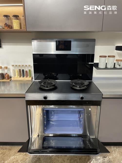 集成灶好還是油煙機(jī)好 烹飪方式新升級(jí) 集成灶購(gòu)買首選森歌