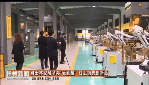 雅士林集成灶好不好 業(yè)內(nèi)首個(gè) 無燈工廠 集成灶中的搶手品牌