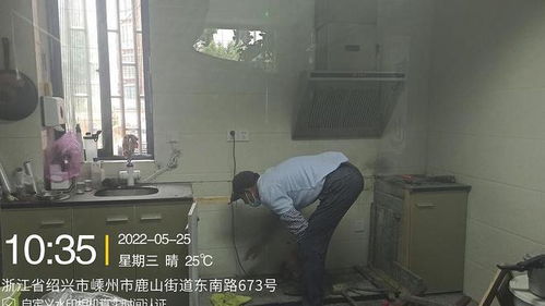 集成灶選購(gòu) 舊房改造使用了集成灶,效果非常滿(mǎn)意