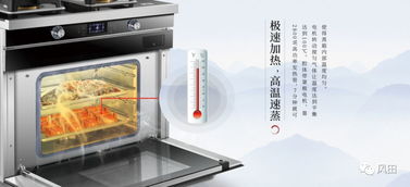 產(chǎn)品選購(gòu)丨蒸箱集成灶超全選購(gòu)指南,看完的人都收藏了