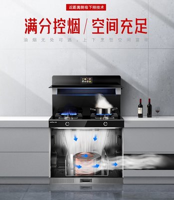 億田集成灶S8G 全新黑科技耀世登場(chǎng)