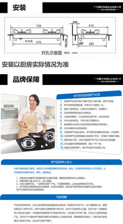 【正品櫻花燃?xì)庠蠲簹庠钤罹吲_(tái)式嵌入式雙灶火霸K895廠價(jià)直銷可混批】?jī)r(jià)格,廠家,圖片,燃?xì)庠睢⒓稍?山東蘇美電器-