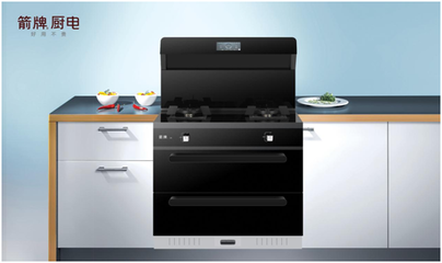 中秋佳節 箭牌廚電助你做出豐盛的團圓宴