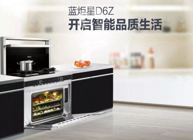 集成灶十大品牌及消費者最喜愛品牌解析